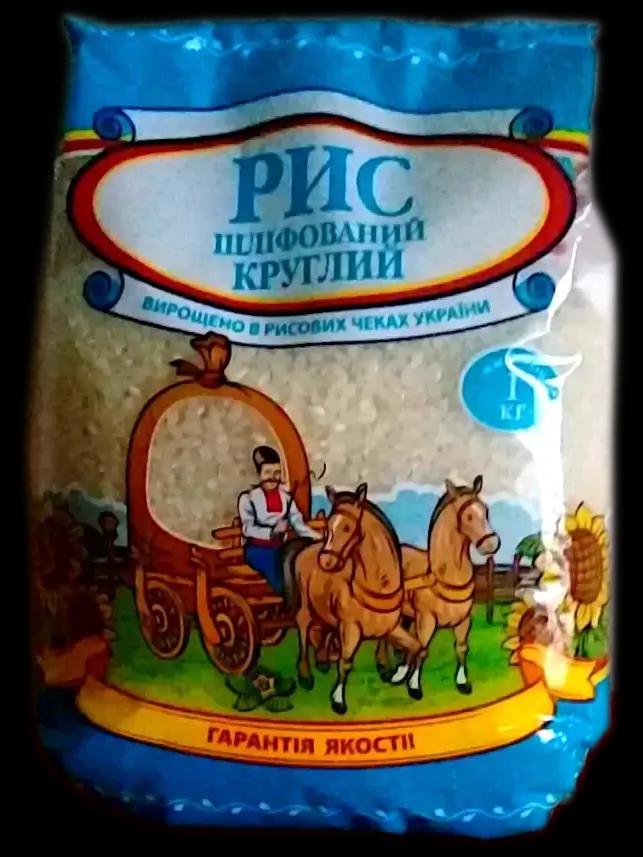 Зображення продукт Рис шліфований круглий 1кг