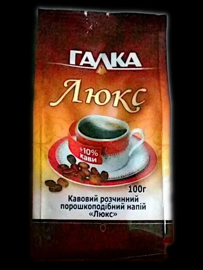 Зображення продукт Напій Галка Люкс роз. 100гр