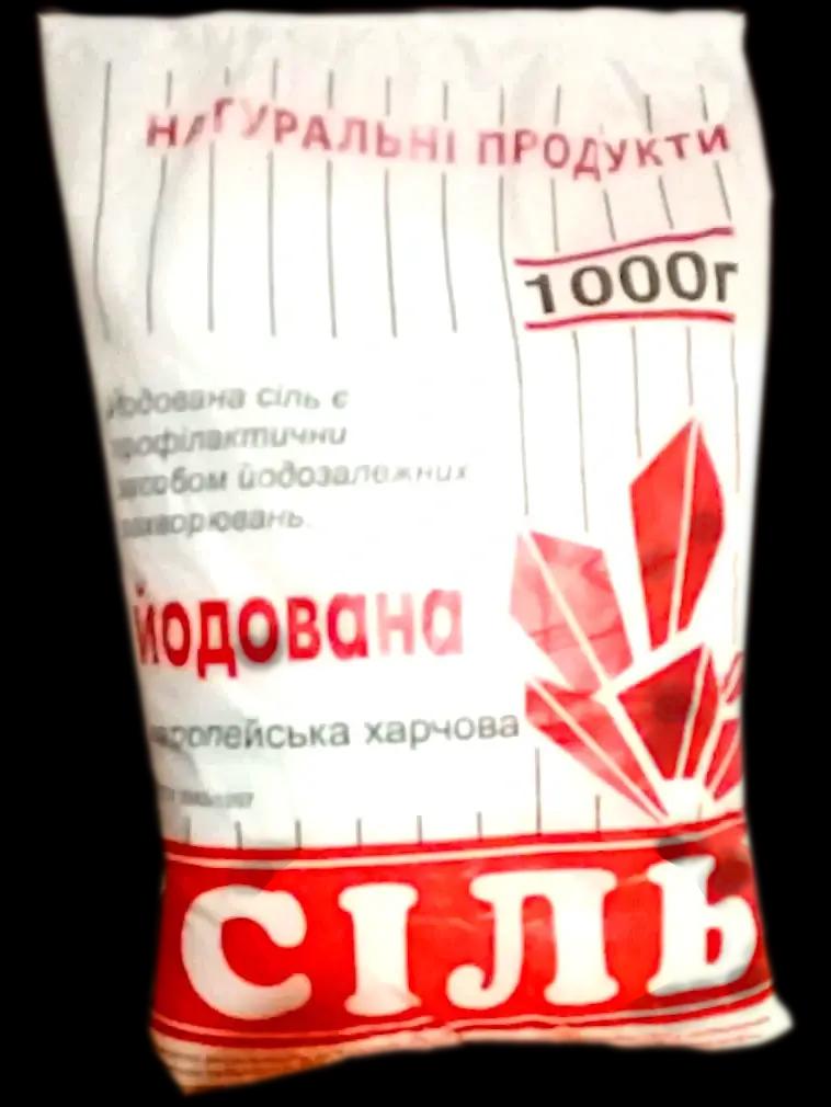Зображення продукту Сіль йодована 1кг