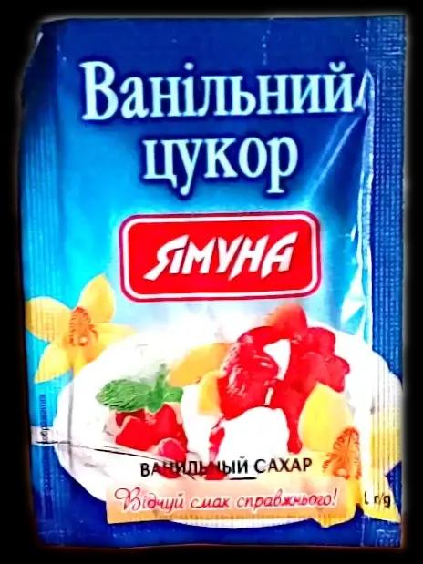 Зображення продукт Ванільний цукор Ямуна 10гр