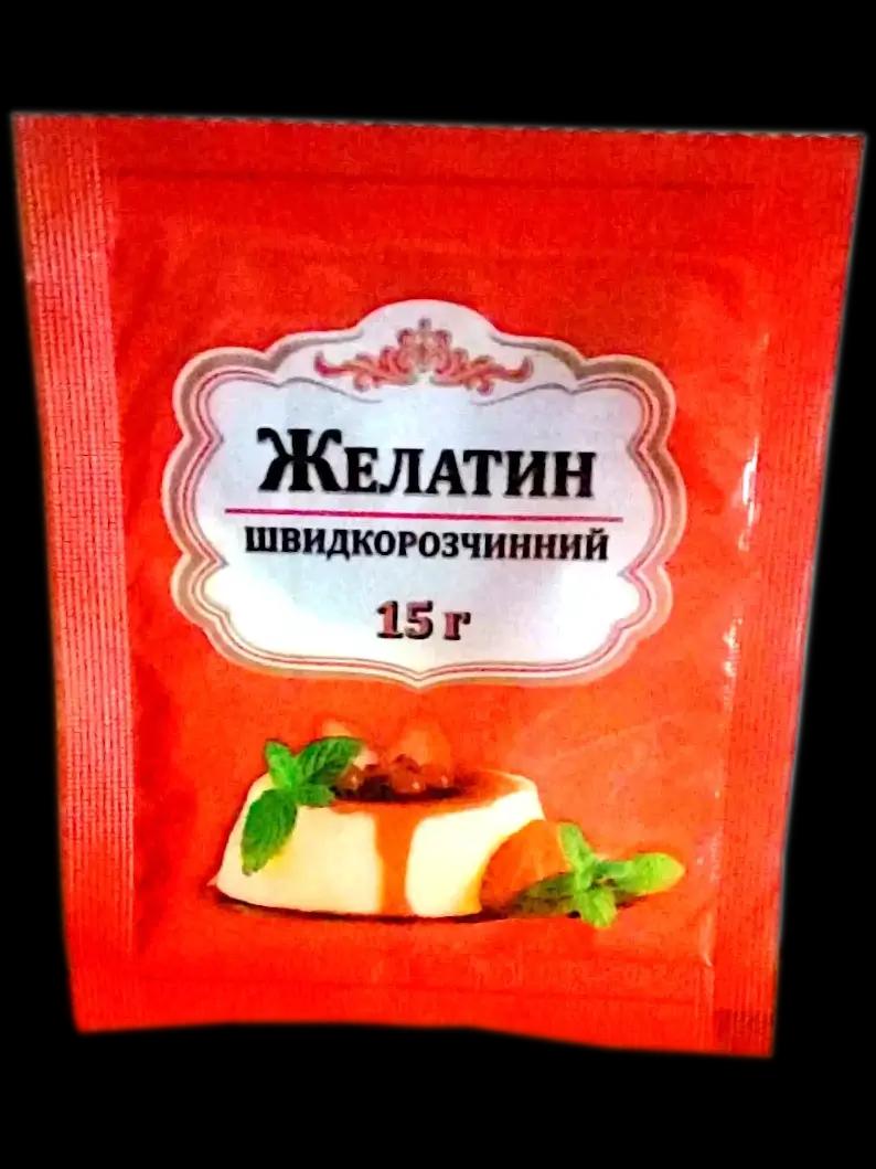 Зображення продукт Желатин швидкорозчинний 15гр