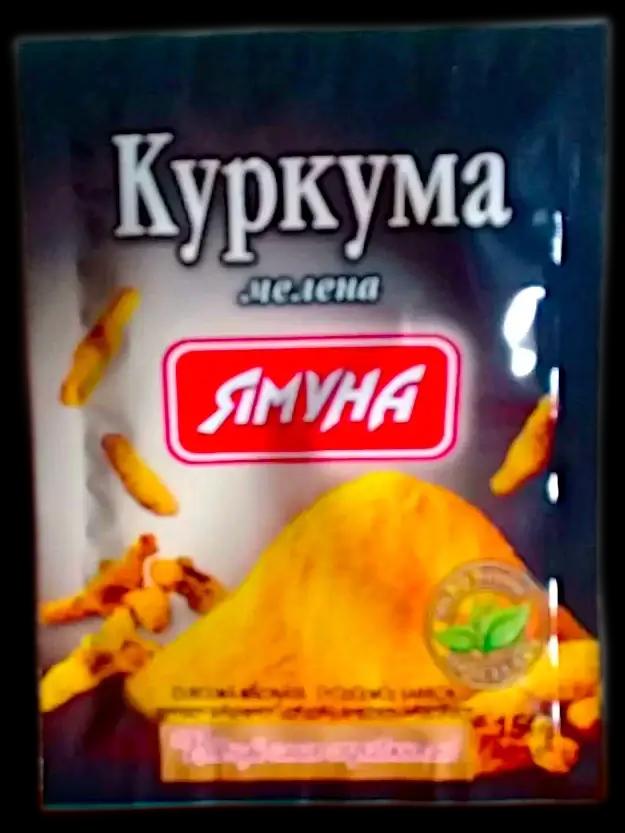 Зображення продукт Куркума мелена Ямуна 15гр