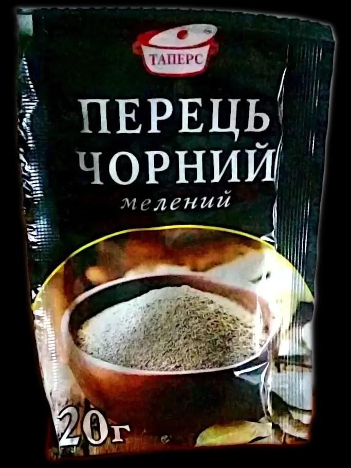 Зображення продукт Перець чорний мелений Таперс 20гр