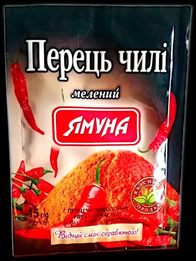 Зображення продукт Перець чілі мелений Ямуна 15гр