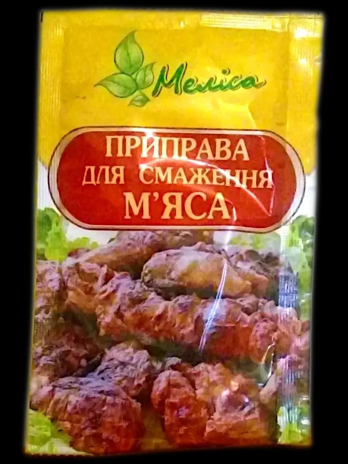 Зображення продукт Приправа для смаження мяса Меліса 30 гр