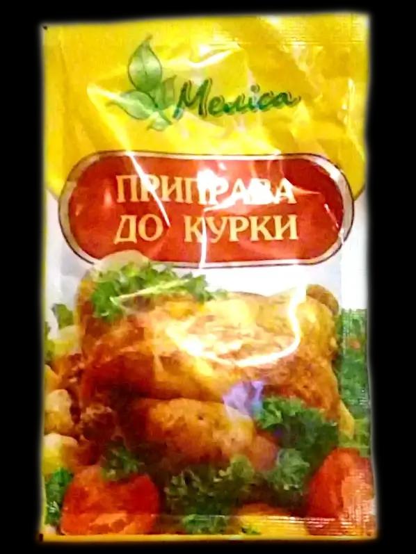 Зображення продукт Приправа до курки Меліса 30гр