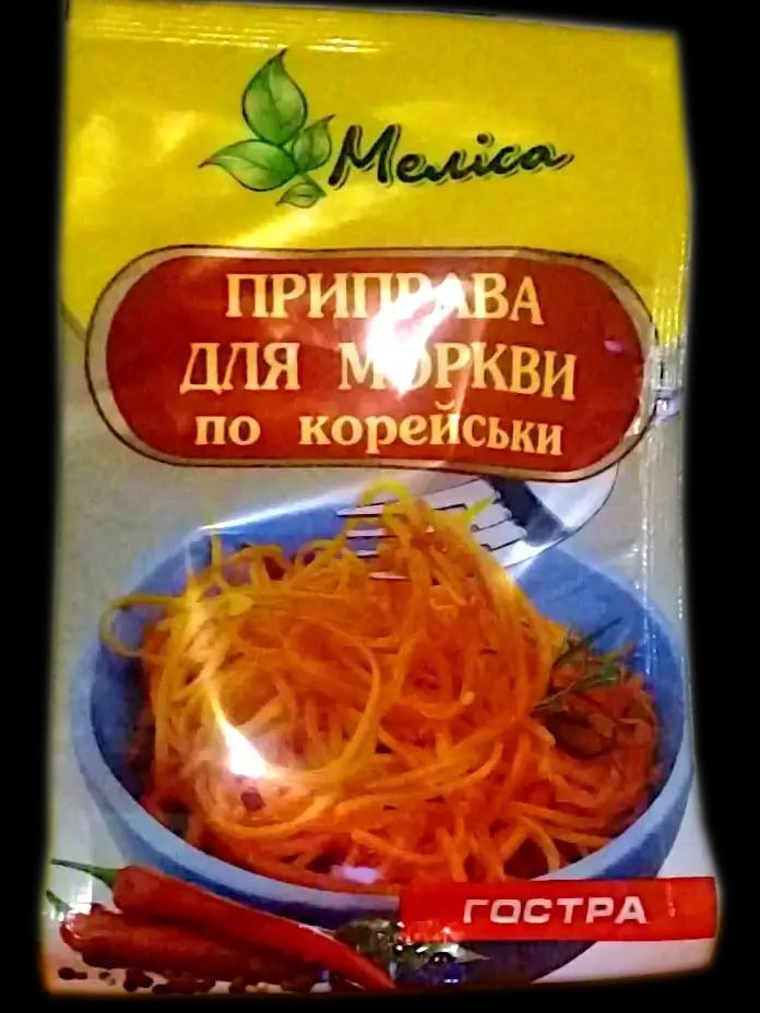 Зображення продукт Приправа для моркви по корейськи гостра Меліса 30гр