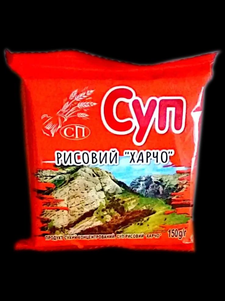 Зображення продукт Суп рисовий "харчо" брикет 150гр