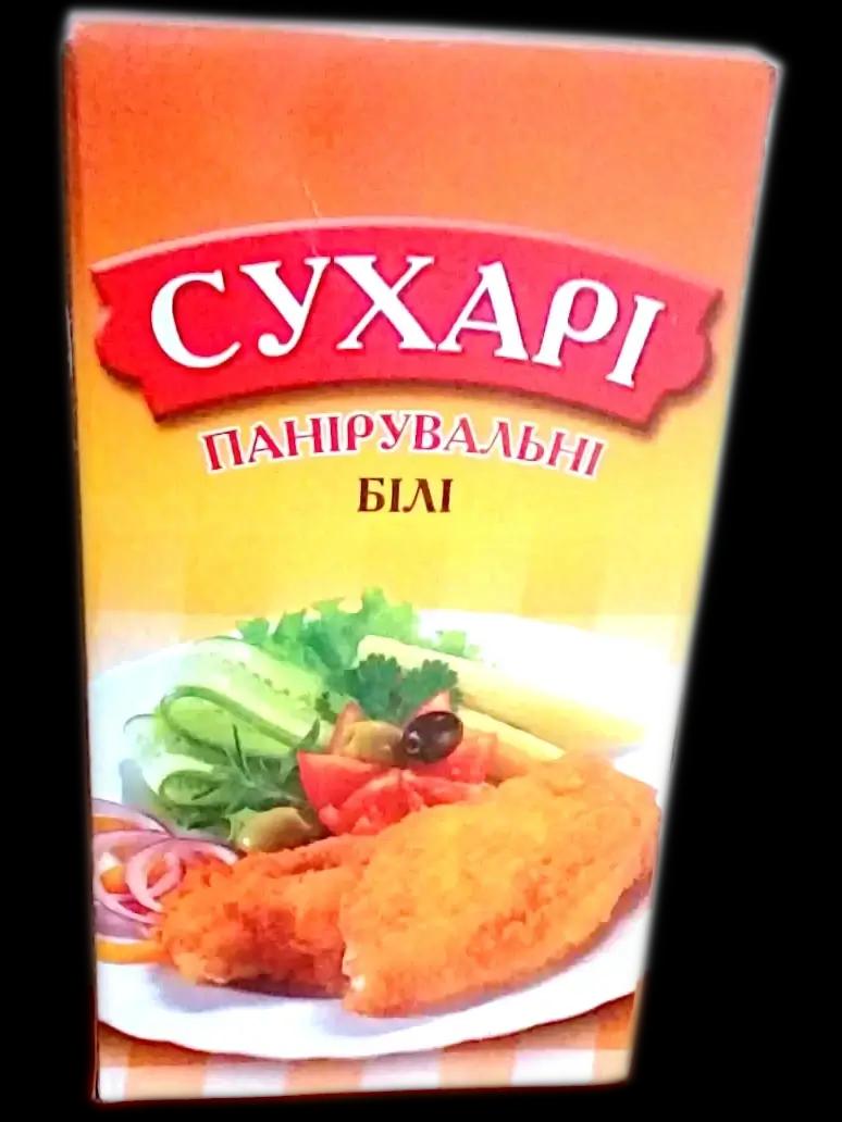 Зображення продукт Сухарі панірувальні білі 90гр