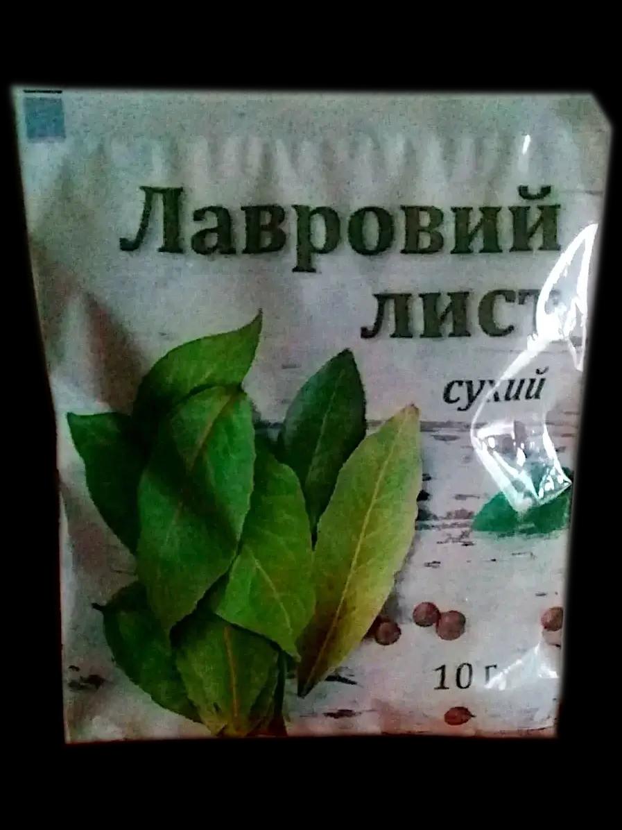 Зображення продукт Лавровий лист сухий 10гр